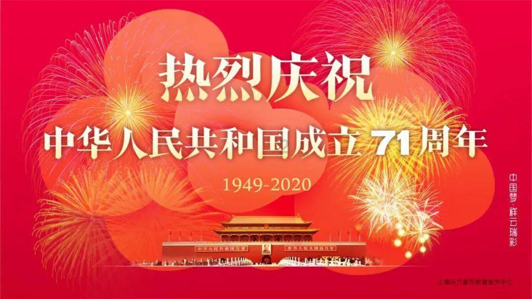 全国春节“村晚”来咯!三江主会场发布精彩看点