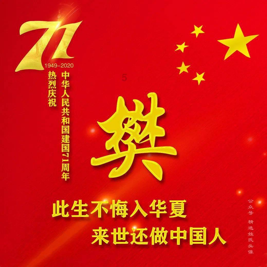 害怕恐惧症